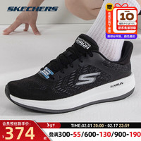 斯凯奇（Skechers）男鞋 休闲鞋舒适透气跑步鞋训练耐磨运动鞋 220541-BKW/偏大一码 41