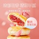 嘉华 鲜花饼经典玫瑰饼6枚云南特产零食小吃传统糕点饼干送便携袋