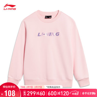 LI-NING 李宁 卫衣套头卫衣春季圆领青少年男女同款字母外套YWDT387