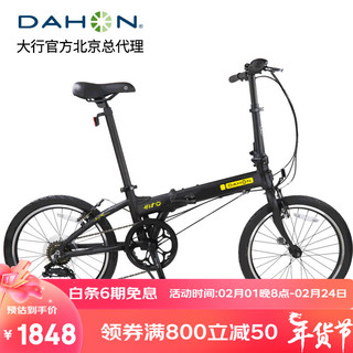 DAHON 大行 折叠自行车20寸6速变速铝合金轻质成人男女冠特车 KBA061 消光黑