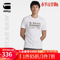G-STAR RAW2024春夏经典舒适男士罗纹圆领短袖修身T恤D24420 白色 M
