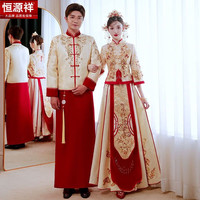 恒源祥(HYX)秀禾服新娘2023重工中式嫁衣香槟金色龙凤褂敬酒礼服女装 香槟金 男 装(男装详询客服 XL