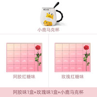 然生 爱心红糖礼盒姜茶大姨妈手工玫瑰送女朋友礼物 方形阿胶+玫瑰+杯