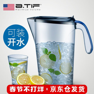 btif 家用凉水壶耐高温大容量冷水壶塑料果汁杯冷饮壶时尚简约开水壶 蓝色1.8L