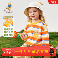 Classic Teddy精典泰迪男女童卫衣儿童打底衫中小童装春季套头上衣春秋款衣服新 春日郊游小熊