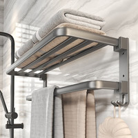 YWEEL枪灰色太空铝毛巾架免打孔卫生间置物架浴室壁挂洗手间厕所浴巾架 枪灰双折叠60cm