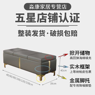 洛滑换鞋凳家用门口可坐穿鞋凳轻奢高级感入户软包实木长条商城试鞋凳 橘色【超纤皮包裹+实木框架】 98*38*40cm