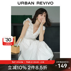 URBAN REVIVO UR2023夏季新款女装复古风度假风荷叶边V领宝藏连衣裙UWL732051 本白 M