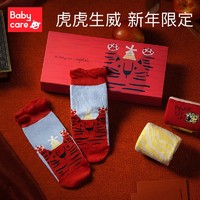 京东百亿补贴：babycare 婴儿袜子 加厚款-潘纳斯丛林（ 3双装）