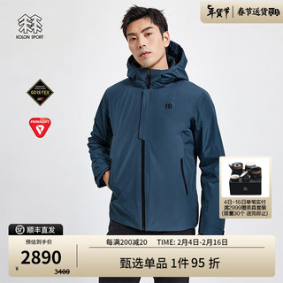 KOLON SPORT/可隆智能加热棉服 男子户外防水防风透汽戈尔面料冲锋衣 LHPJ3SN103-BU 蓝 175/L