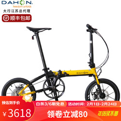 DAHON 大行 K3plus碟刹折叠自行车16英寸9速便携单车男女式自行车KAA693 黑黄