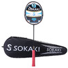 索凯奇（SOKAKI）全碳素羽毛球拍单拍超轻碳纤维男女训练耐打4U训练拍小黑拍 红色（1支已穿线）