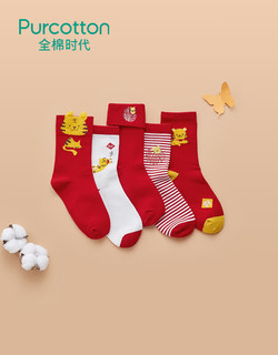 全棉时代婴童中筒提花袜薄款透气宝宝中筒袜子 红色组 9.5cm