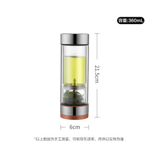 SUPOR 苏泊尔 双层玻璃喝泡茶水分离杯 360ml小牛皮棕KC36JH10