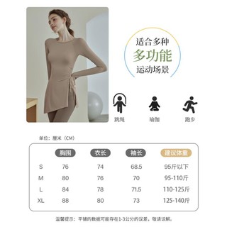 瑜伽服女跑步服上衣高级感紧身显瘦普拉提运动服长袖