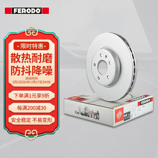 FERODO 菲罗多 刹车盘后盘 进口雷诺科雷傲2.0 2.5/奇骏2.0 2.5/进口聆风(Electric) 2只 DDF1579C-D 厂商直送