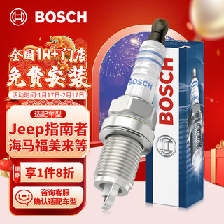 BOSCH 博世 FR8LCX 火花塞 四支装