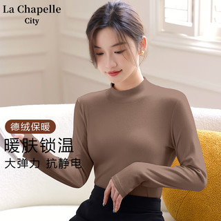 La Chapelle City拉夏贝尔德绒打底衫女秋冬内搭洋气2023半高领修身长袖打底衣 黑-纯色 L