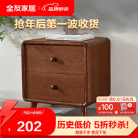 全友家居(满800换购,单拍不发)电视柜附柜胡桃木色121217 217附柜(满800换购，单拍无效)