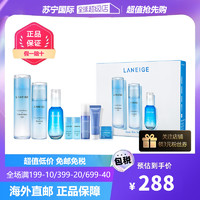 LANEIGE 兰芝 水衡清盈水乳精华露3件套 清爽型 455ml 护肤套装