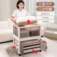 禧天龙折叠收纳柜零食玩具收纳客厅带滑轮可移动整理柜 74面宽烟熏灰【按压开关】 三层【免安装可折叠】