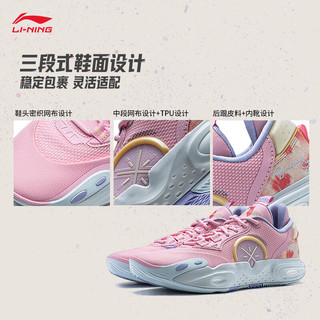 LI-NING 李宁 韦德全城12丨男鞋篮球鞋24beng科技减震专业竞技鞋子 浅粉红-3 42