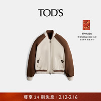 托德斯 TOD'S【肖战同款】2024早春皮革拼色飞行员夹克时尚休闲上衣 棕/奶油色 S