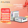 PELADN HA-4银翼 R7 7840HS 高性能AMD锐龙7 台式游戏办公设计迷你电脑主机 7840HS | 准系统 | 无内存硬盘系统