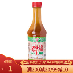 千禾 零葱姜料酒500ml*2瓶装 家用调味品黄酒纯粮食酿造增鲜 华多葱姜料酒500ml