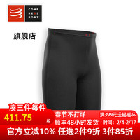 COMPRESSPORT运动 压缩短裤 Compression Shorts 黑 T1
