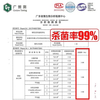 车博士绿色空间 除菌消臭套装 车内除臭除异味 新车除味杀菌 可替活性炭竹炭包汽车除味空气清新剂