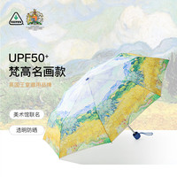 富尔顿（FULTON）梵高·麦田英国太阳伞防晒遮阳雨伞女晴雨两用伞 Wheatfield With Cypresses