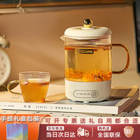 TURN SUPER养生壶养生杯电炖杯煮花茶壶烧水壶办公室杯子年会