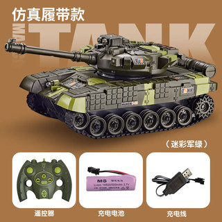 潮思妙想99式超大号仿真对战遥控坦克玩具rc遥控汽车男孩儿童新年