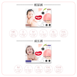 HUGGIES 好奇 铂金装系列 纸尿裤