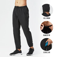 DECATHLON 迪卡侬 男士速干运动长裤2955005-L/W34L32