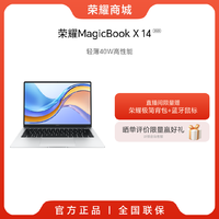 HONOR 荣耀 MagicBook X 14 2023 14英寸高色域笔记本电脑轻薄办公