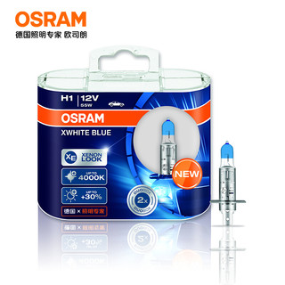 OSRAM 欧司朗 汽车灯泡大灯远近光灯卤素灯亮白蓝H1 12V55W