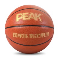 PEAK 匹克 7号6号5号学生室外成人比赛耐磨PU篮球