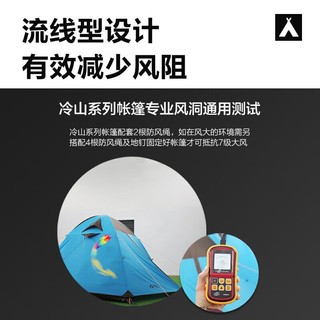 牧高笛 MOBIGARDEN）帐篷 户外露营带雪裙三人四季帐篷冷山3PLUS NXZQU61018 暖沙色