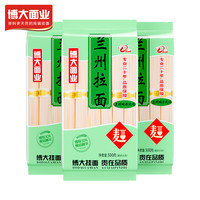 博大面业 博大兰州拉面挂面面条家用牛肉风味拌面凉面炒辣条组合装方便速食