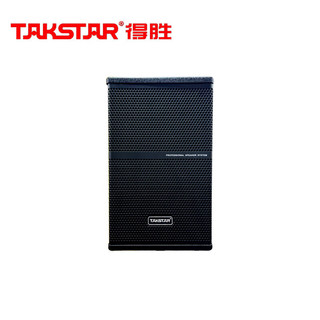 得胜 （TAKSTAR）EKS-081 全频音箱  8吋300W全频音箱音响系统 功能厅会议厅KTV剧院扩声补声舞台返听音响(对)