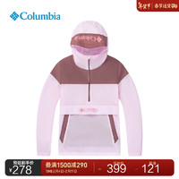 Columbia哥伦比亚户外24春夏儿童时尚连帽运动旅行外套SY8733 686 M（145/68）