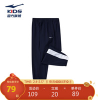 ERKE 鸿星尔克 童装中性九分裤儿童休闲松紧裤蓝黑色165
