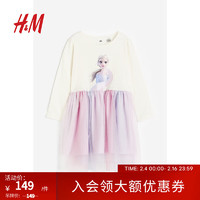 H&M 童装女童冰雪奇缘印花公主裙薄纱裙