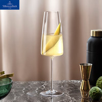 德国唯宝（Villeroy&Boch）都市雅韵 红酒杯香槟杯对杯 平底杯 新婚  香槟杯 450ml