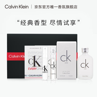 卡尔文·克莱恩 Calvin Klein 卡尔文克雷恩（Calvin Klein）ckone香水 便携装中性香水礼盒 节日礼物