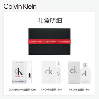 卡尔文·克莱恩 Calvin Klein 卡尔文克雷恩（Calvin Klein）ckone香水 便携装中性香水礼盒 节日礼物
