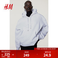H&M混浅灰色格雷系穿搭2024年春季新款女装大廓形连帽衫1210942 混浅灰色 155/80A