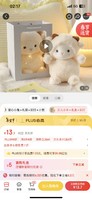 LOVE BEAR 爱尚熊 情人节礼物爱尚熊 玩偶娃娃毛绒玩具